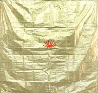 TIMUR NOVIKOV RUSSIAN 1958-2002: Sun Rise , oil on cloth , 42 x 42 in (106.6 x 106.6 cm) , signed lower middle dated 1989 From a collector in Boston