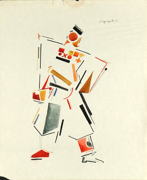 EL LISSITZKY (STYLE OF) RUSSIAN 1890-1948: Gorodovy (Policeman) , mixed media (pen/watercolor) , 14 1/5 x 11 1/2 in (36.2 x 29.2 cm) , titled upper left, unsigned