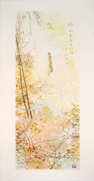 CHEN CHI CHINESE 1912-2005: "Autumn Forest", lithograph, 52 x 26 in (132.1 x 66 cm), signed lower right, Edition 189/300