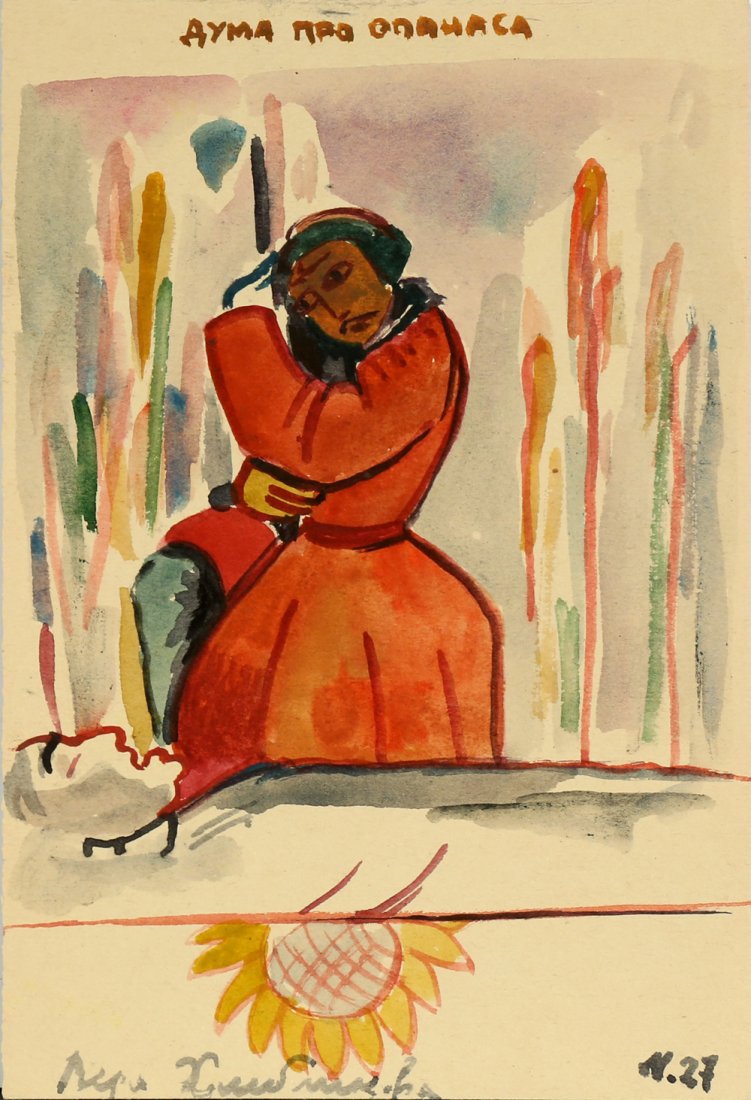 VERA KHLEBNIKOVA RUSSIAN 1891-1941: Sketch to the poem "Duma Pro Opanasa", 9 x 6 1/4 in (22.8 x 15.8 cm), signed and dated "27" lower margin