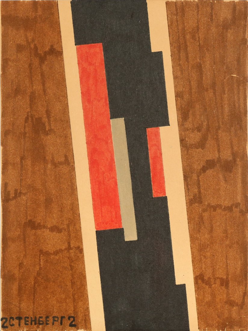 STENBERG BROTHERS (RUSSIAN VLADIMIR AND GEORGII 1899-1: Untitled Abstraction, watercolor, 9 5/8 x 7 1/4 in (24.4 x 18.4 cm), signed lower left, ARTIST NOTATION: Georgii Stenberg is most well-known for the posters he designed with his brother Vladimir from