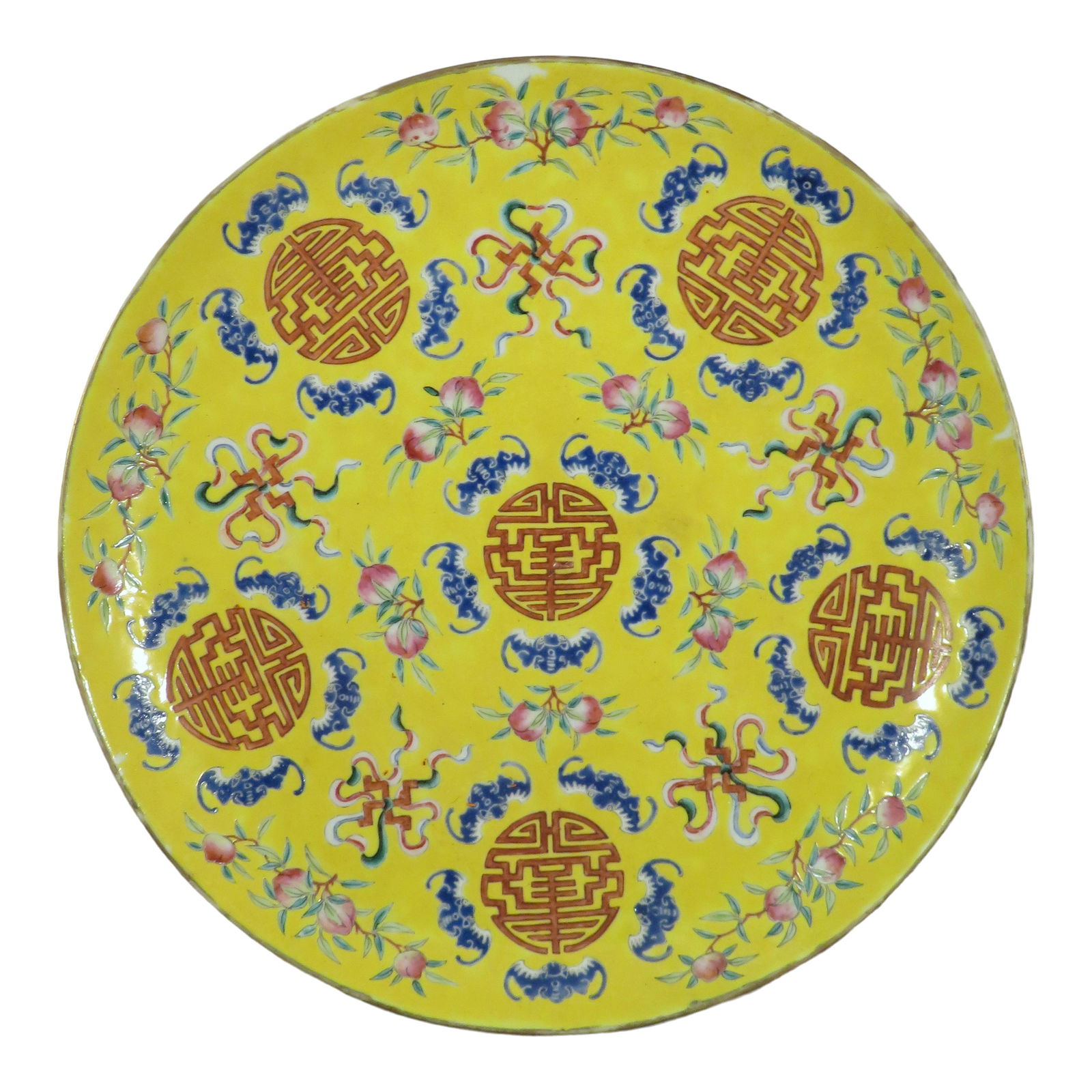 10.75" Chinese Guangxu Yellow Ground Porcelain Plate (1 of 7)