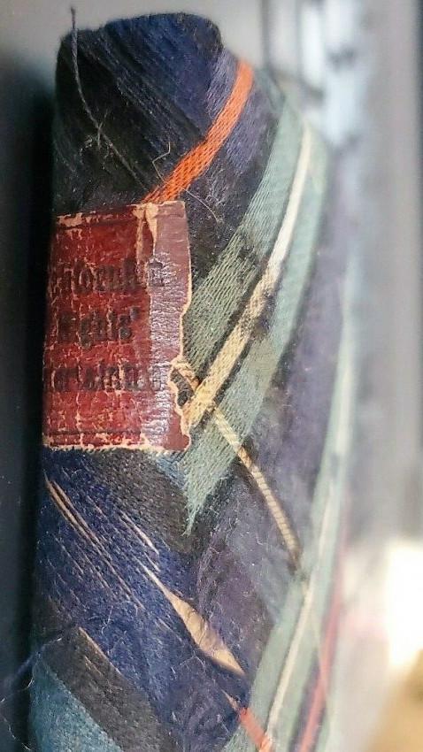 C.E. JENNEY Californian Nights, signed min. book 1910 (1 of 10)