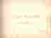 item-133316856=6