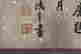 item-119217578=4