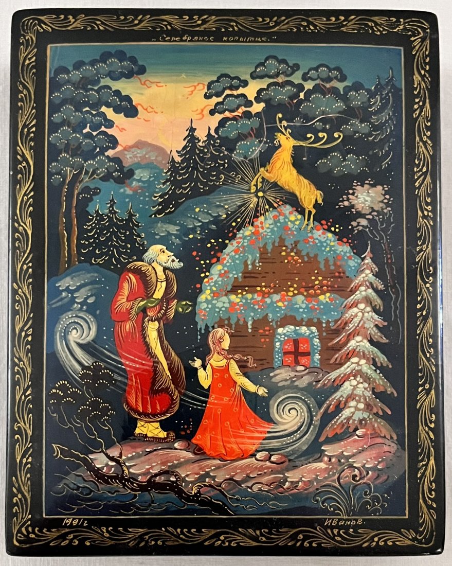 HAND PAINTED RUSSIAN LACQUER BOX - ARTIST SIGNED "IVANOV": HAND PAINTED RUSSIAN LACQUER BOX - ARTIST SIGNED "IVANOV" - TITLED 'SILVER HOOF' ON TAG INSIDE BOX - 4 3/4" X 3 3/4" X 1 1/2" HIGH - GOOD CONDITION