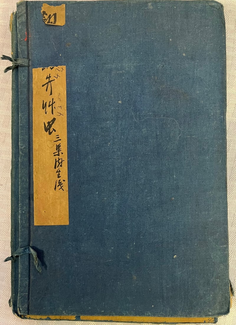 THE MUSTARD SEED GARDEN MANUAL OF PAINTING - COLOUR WOODBLOCKS (1 of 20)