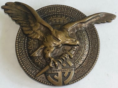 1922 GERMAN GYMNASTICS FEDERATION - LINZ BADGE