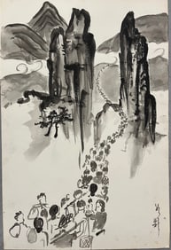 Artist Signed Chinese Watercolor on Paper