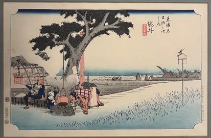 Colored Japanese Woodblock Print, Utagawa Hiroshige Ando (1797-1858)