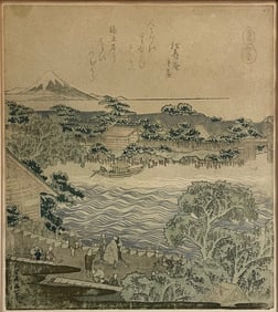 Framed Asian Chinese / Japanese Watercolor Landscape Print