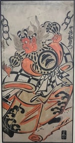 Torii Kiyomasu Japanese Woodblock Print, 'The Prison Breaker"