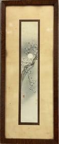 Japanese Watercolor Print, 'Cherry Blossoms in Moonlight'