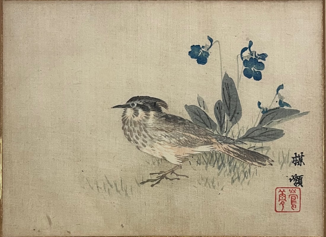 Asian Japanese Meiji Period Watercolor Painting on Silk, Inscription and Seal Mark, by Bairei: Asian Japanese Meiji Period Watercolor Painting on Silk, Inscription and Seal Mark, by Bairei - Bird with Violets - Condition as pictured, unless otherwise noted. If you have any question please conta