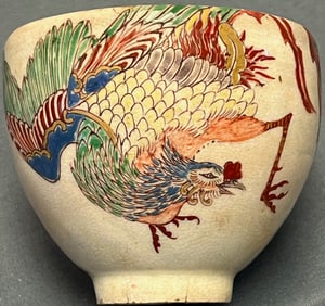 HAND PAINTED ASIAN JAPANESE TEA BOWL WITH BIRD AND MING TREE