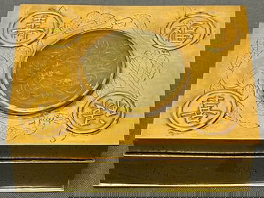SMALL CHINESE BRASS BOX WITH CENTRAL CARVED JADE MEDALLION W/ FLOWERS
