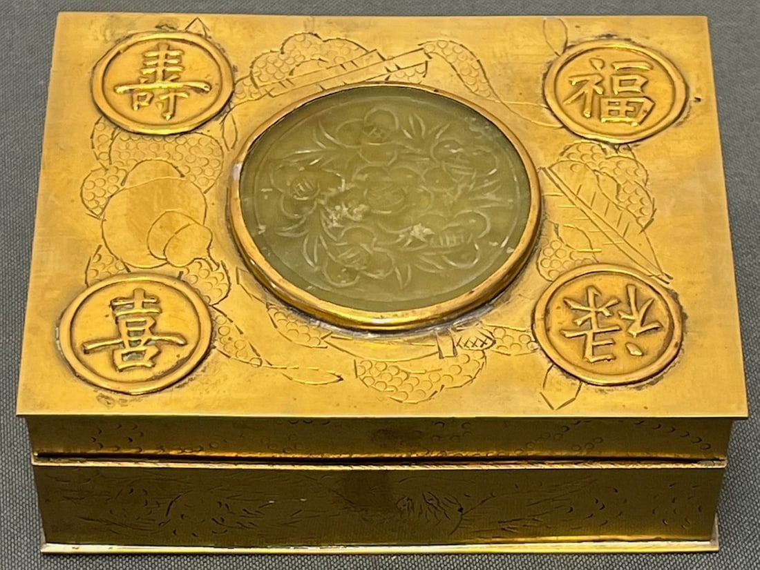 SMALL CHINESE BRASS BOX WITH CENTRAL CARVED JADE MEDALLION W/ FLOWERS (1 of 11)