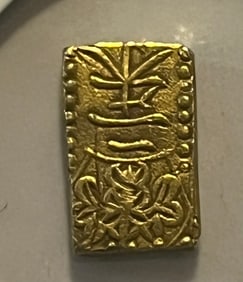 Edo Period Japanese Koban Rectangular Gold Coin, Stamped Characters