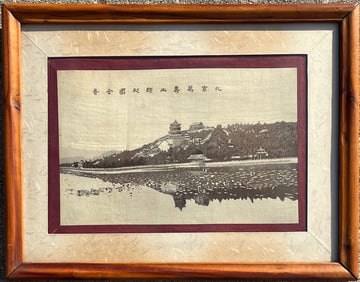 Early-Mid 20th Century Chinese Silk Embroidered View of Summer Palace, Beijing