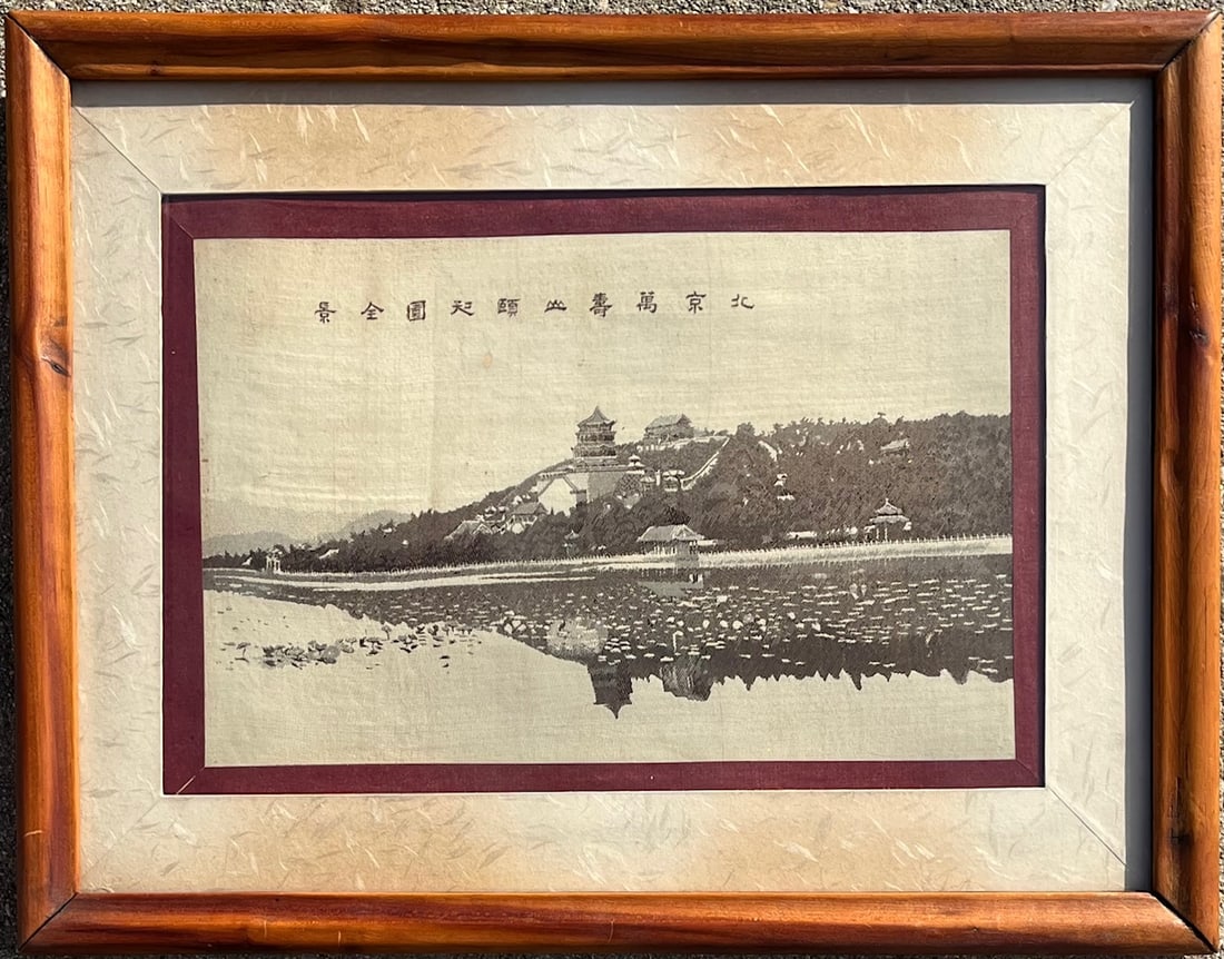 Early-Mid 20th Century Chinese Silk Embroidered View of Summer Palace, Beijing: Early-Mid 20th Century Chinese Silk Embroidered View of Summer Palace, Beijing, A finely detailed monochrome silk embroidery depicting a panoramic view of the Summer Palace (Yíhéyuán), Beijing, sho