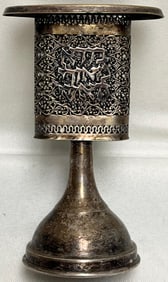 Antique Judaica Besamim Spice Tower Base / Stand, Silver Filigree Pedestal with Hebrew