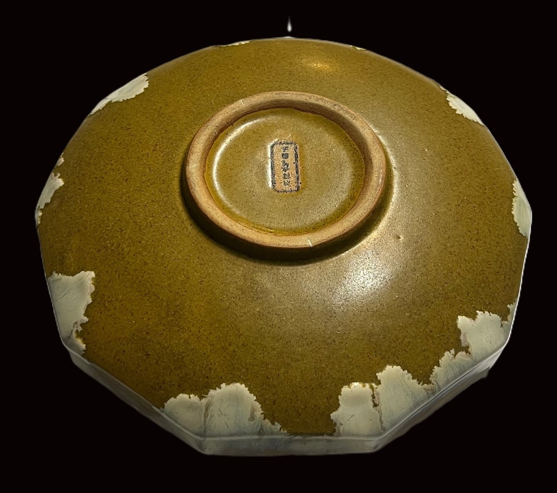 Fulper Pottery Decagon Drip Glaze Bowl, Arts & Crafts / Early Modernist, Signed Base, c. 1925–1935: Fulper Pottery Decagon Drip Glaze Bowl, Arts & Crafts / Early Modernist, Signed Base, c. 1925–1935, Fulper Pottery Decagon bowl, produced in the Arts & Crafts to early Modernist period, circa 1925��