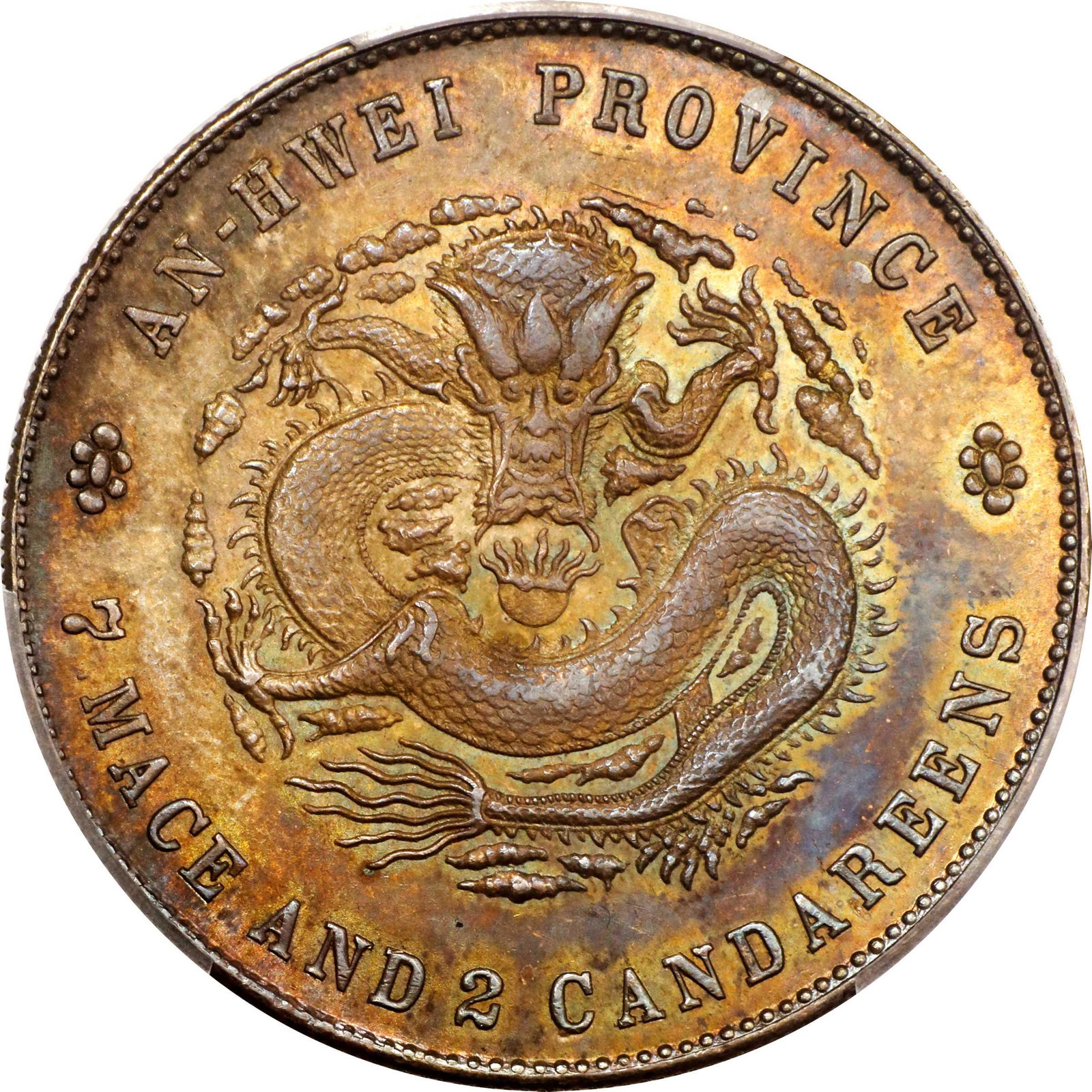 CHINA. Anhwei. 7 Mace 2 Candareens (Dollar), Year 24 (1898)-ASTC.: CHINA. Anhwei. 7 Mace 2 Candareens (Dollar), Year 24 (1898)-ASTC. Anking Mint. Kuang-hsu (Guangxu). PCGS MS-63.L&M-199; K-57; KM-Y-45.3; WS-1076. Variety with tall "si". Coinage from Anwhei is SCARCE 