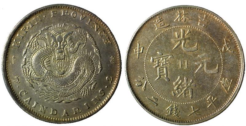 Chinese Coins, CHINA PROVINCIAL ISSUES, Kwangsi Province: Copper 10-CashChinese Coins, CHINA PROVINC (1 of 1)