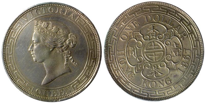 Chinese Coins, CHINA Hong Kong (Hongkong), Victoria: Silver Dollar, 1867 (KM 10) (1 of 1)