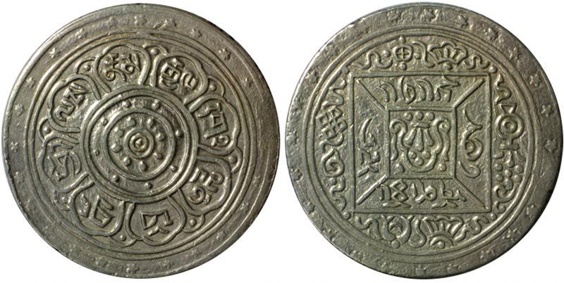 Chinese Coins, CHINA TIBET: Silver 1-Srang, Year 1 (1909) (KM Y9). About extremely fine for issue. (1 of 1)