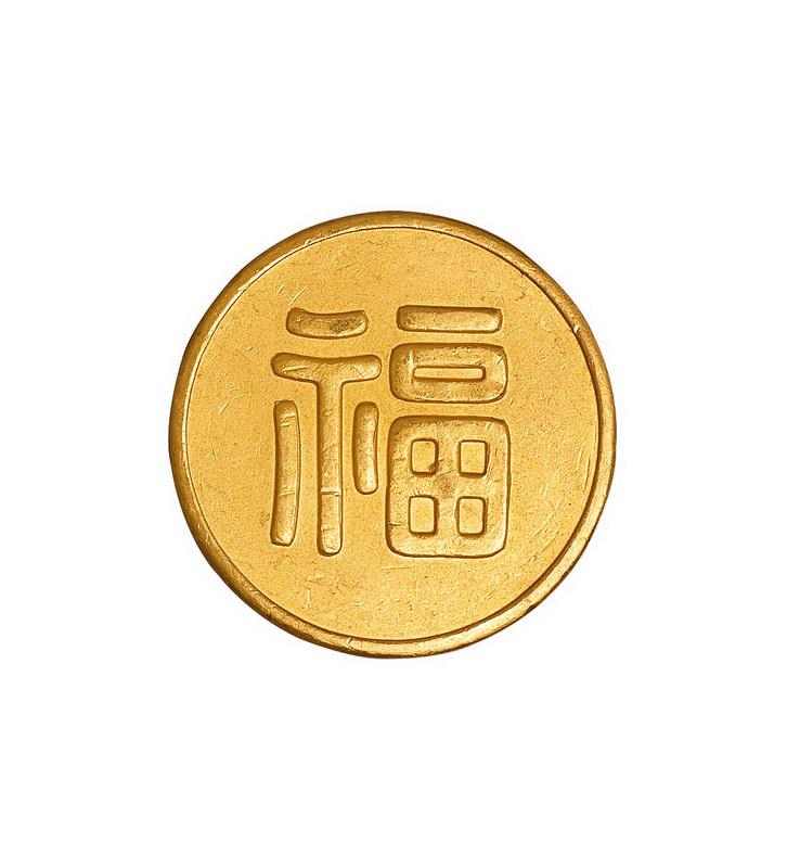 In 1932, the puppet Manchuria small "fu" word gold coin (1 of 2)