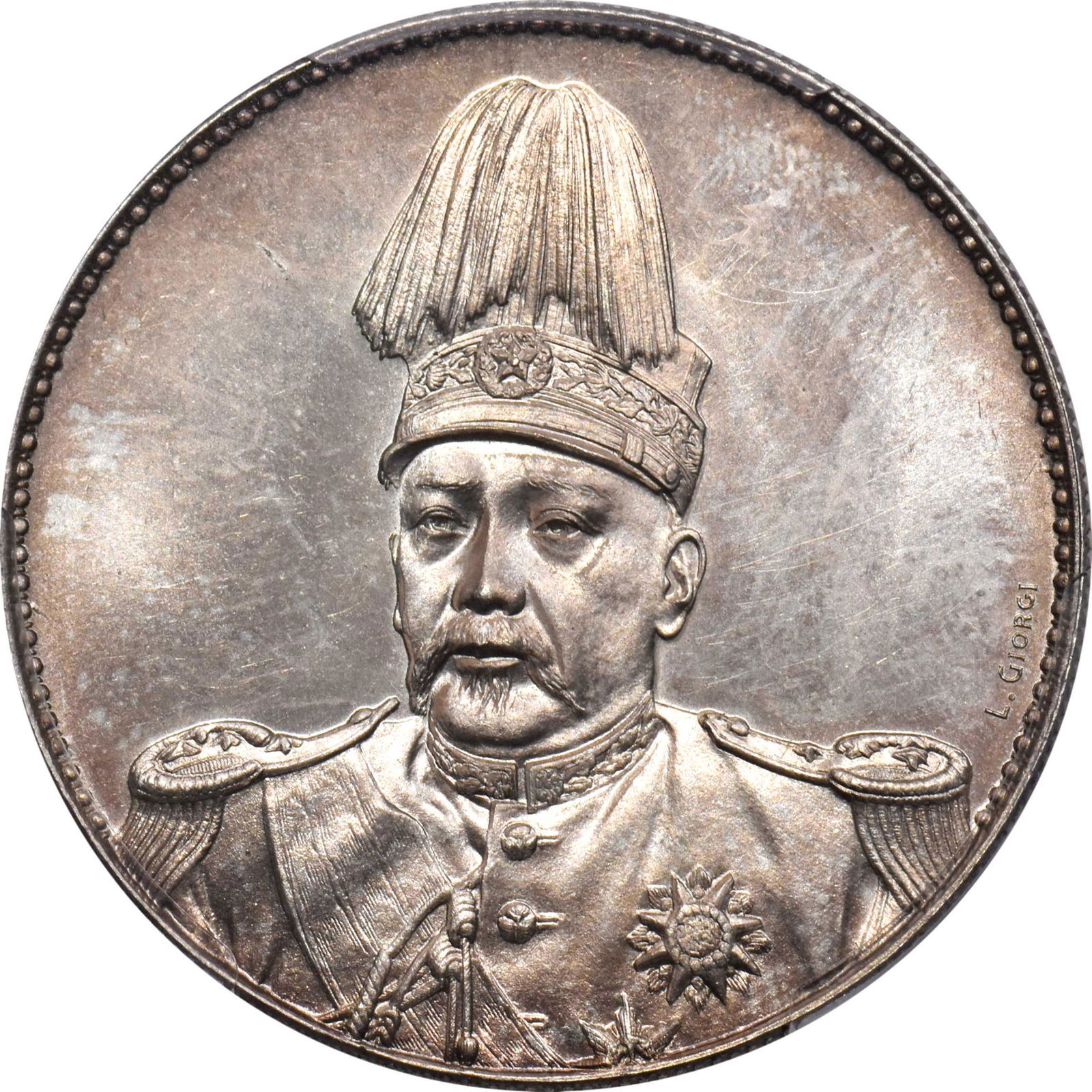 CHINA. Silver Dollar Pattern, ND (1914). Tientsin Mint. PCGS SPECIMEN-67. (1 of 2)