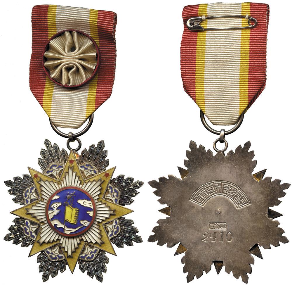 Orders and Decorations. China. Order of the Cloud and Banner, Seventh Class breast badge, in silver (1 of 1)