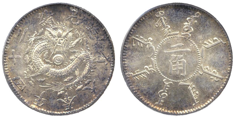 Coins. China â€“ Provincial Issues. Fengtien Province : Silver 20-Cents, Year 24 (1898) (1 of 1)