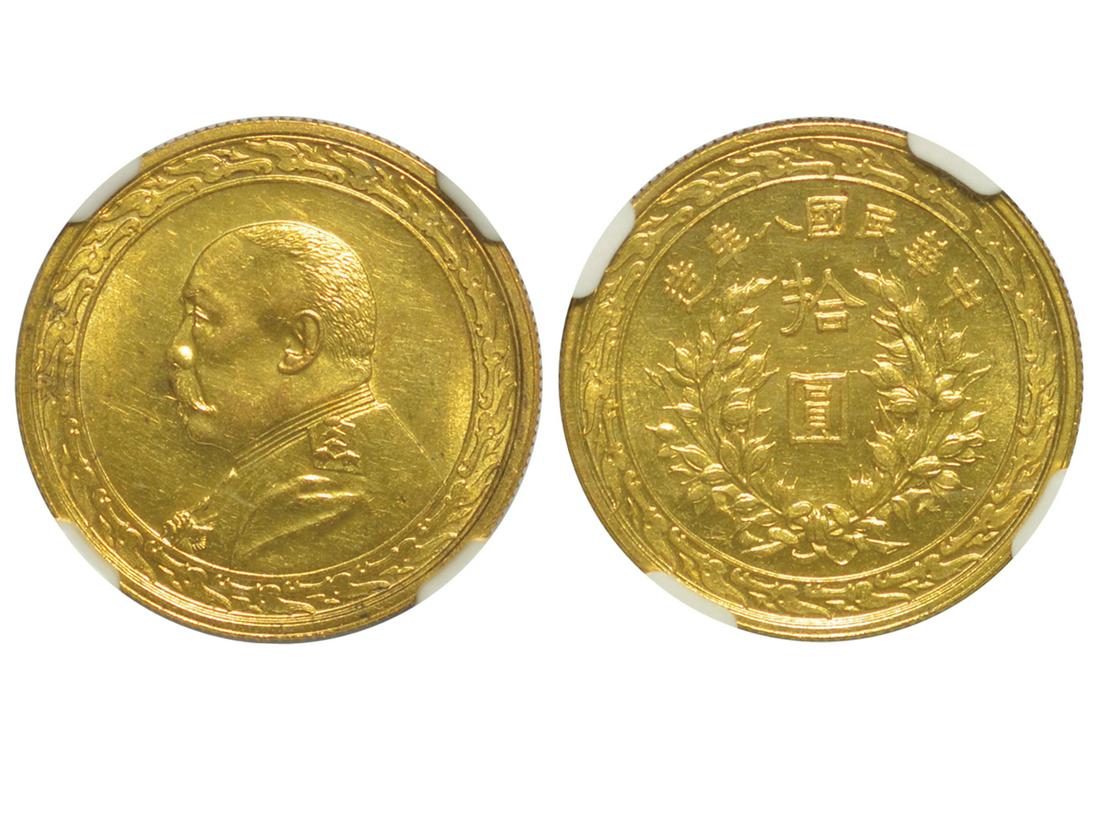 Yuan Shikai picked up gold coins in the eight years of the Republic of China (1 of 1)