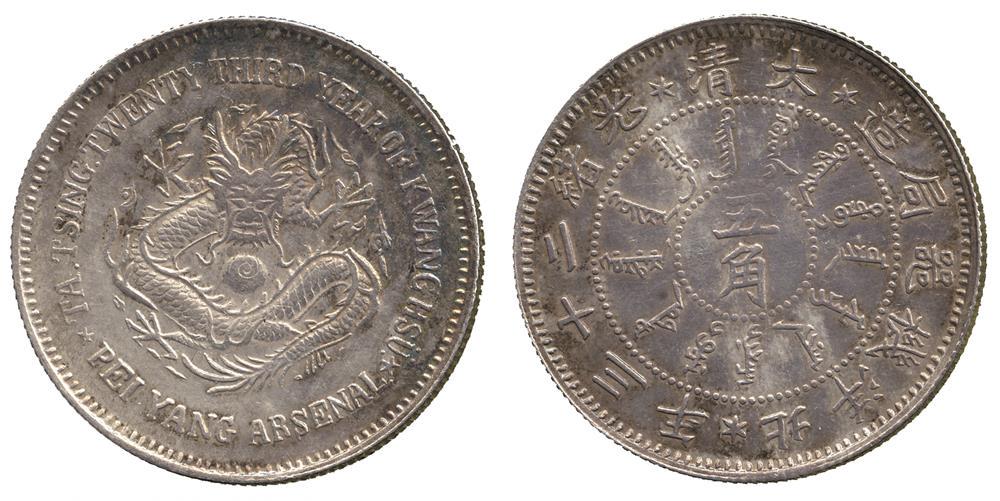 Coins. China â€“ The Viking Collection of Chinese Coins (1 of 1)