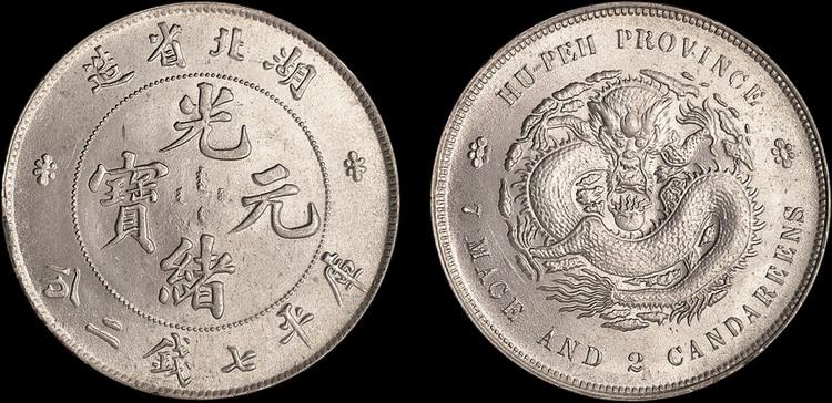 1895, Hubei province, Guangxu, silver dragon coins LM182 (1 of 1)