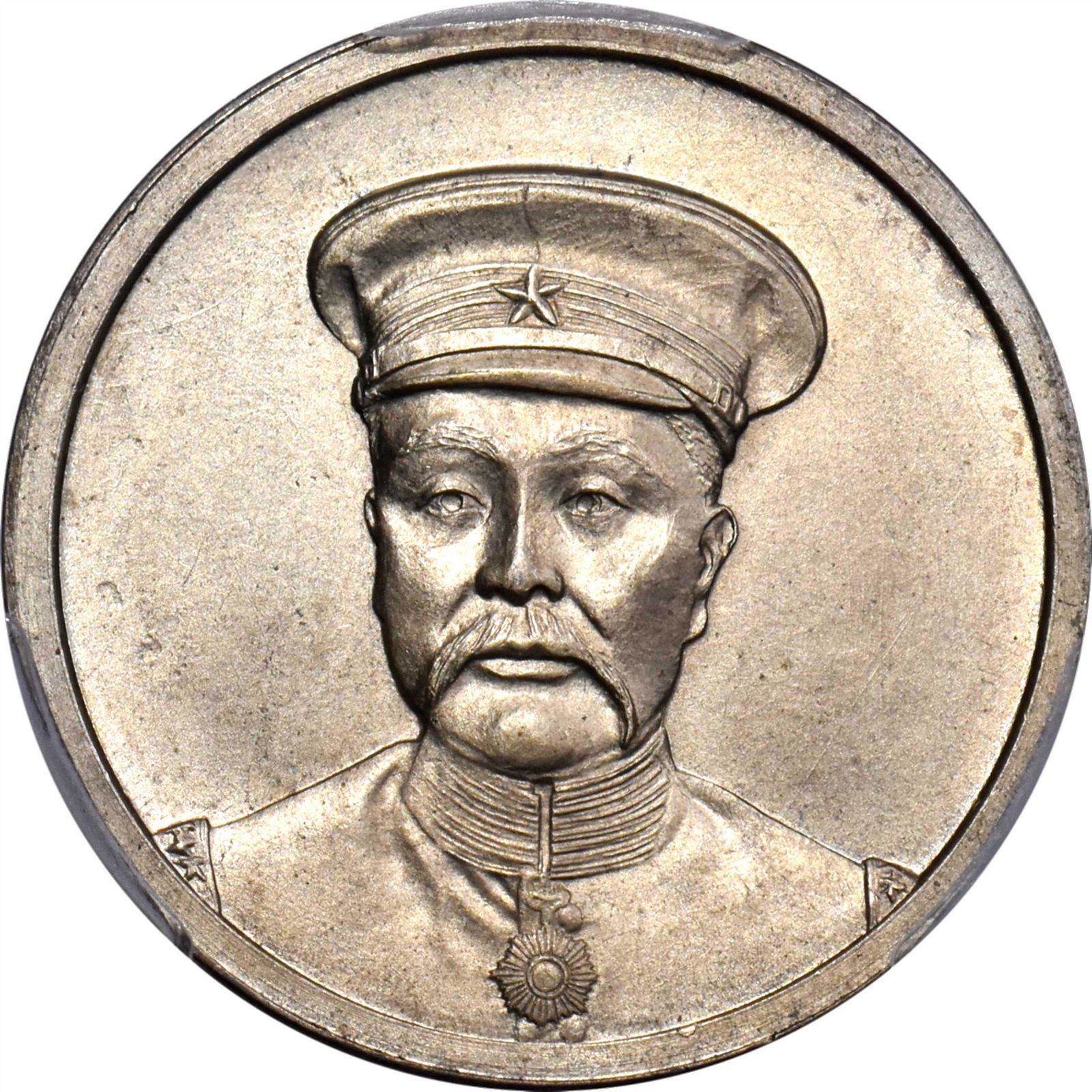 Ancient Chinese coins - Qing Dynasty - Guangxu silver coin (1 of 2)