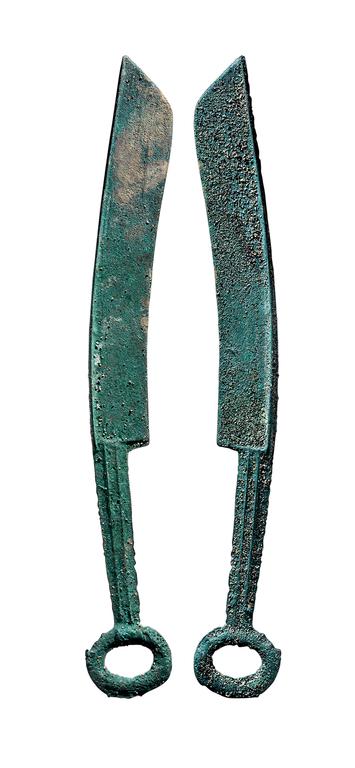 Ancient Chinese bronze coin (225 mm) (1 of 1)