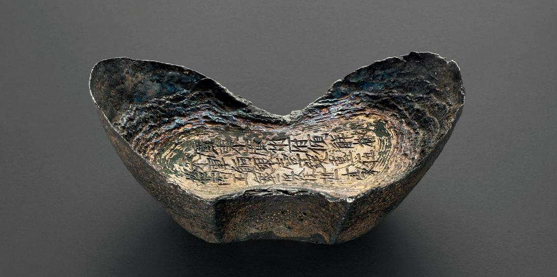 Chinese silver coin from Ming Dynasty (1 of 2)