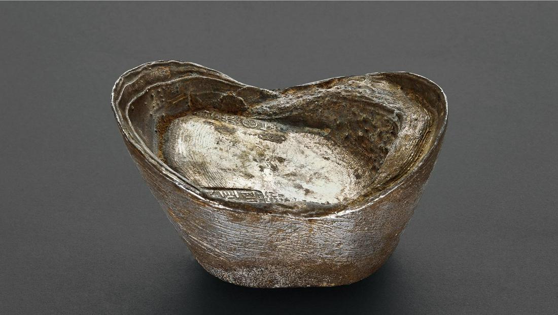 Chinese silver coin from Qing Dynasty (1 of 2)