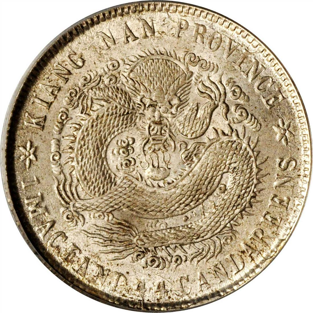 PCGS MS 64 CHINA. Kiangnan. 1 Mace 4.4 Candareens (20 Cents), CD (1902) (1 of 2)
