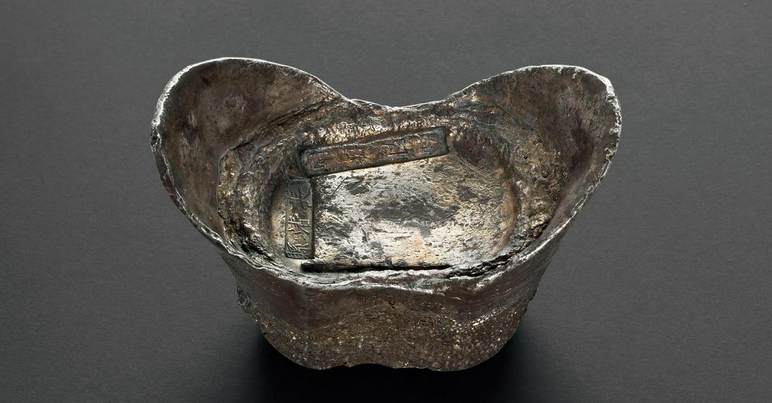 Chinese Qing Dynasty silver coin silver ingot (1 of 2)