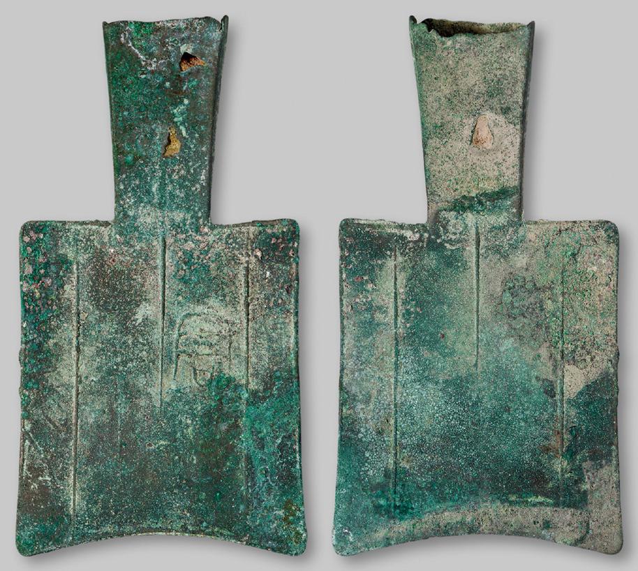 Ancient Chinese copper coin (1 of 1)