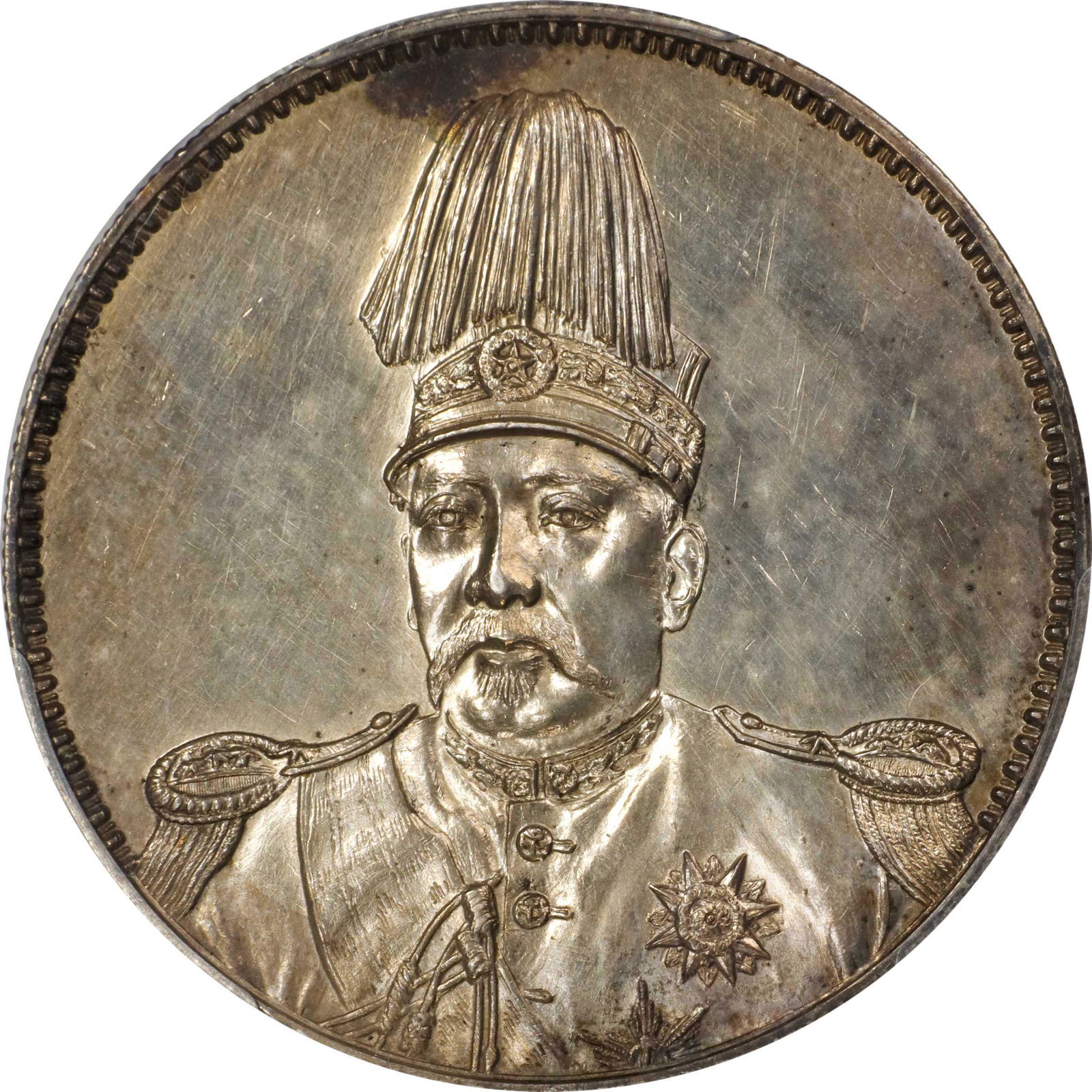 PCGS SP 60 (t) CHINA. Silver Dollar Pattern, ND (1916). (1 of 2)