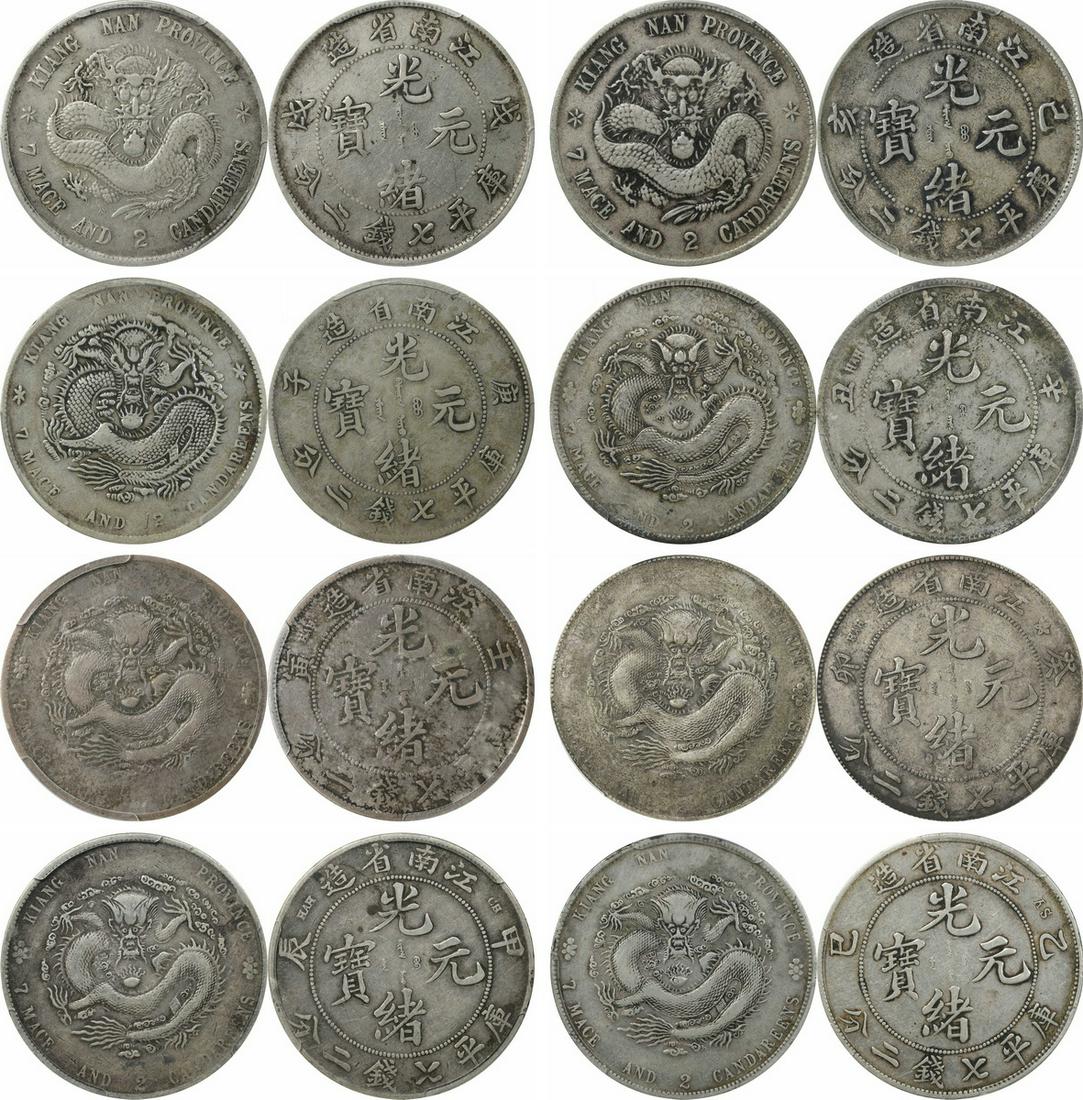 8pcs  Chinese silver coin (1 of 1)