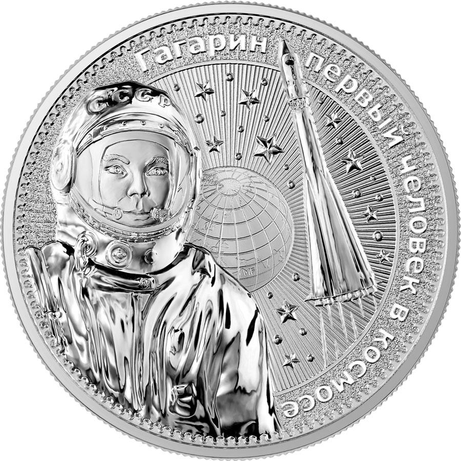 2021 Germania Interkosmos 1 oz Silver BU (Gagarin): 2021 Germania Interkosmos 1 oz Silver BU (Gagarin) -- 2021 Germania Interkosmos 1 oz Silver BU (Gagarin) #TLJ65391