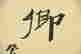 item-81803397=4