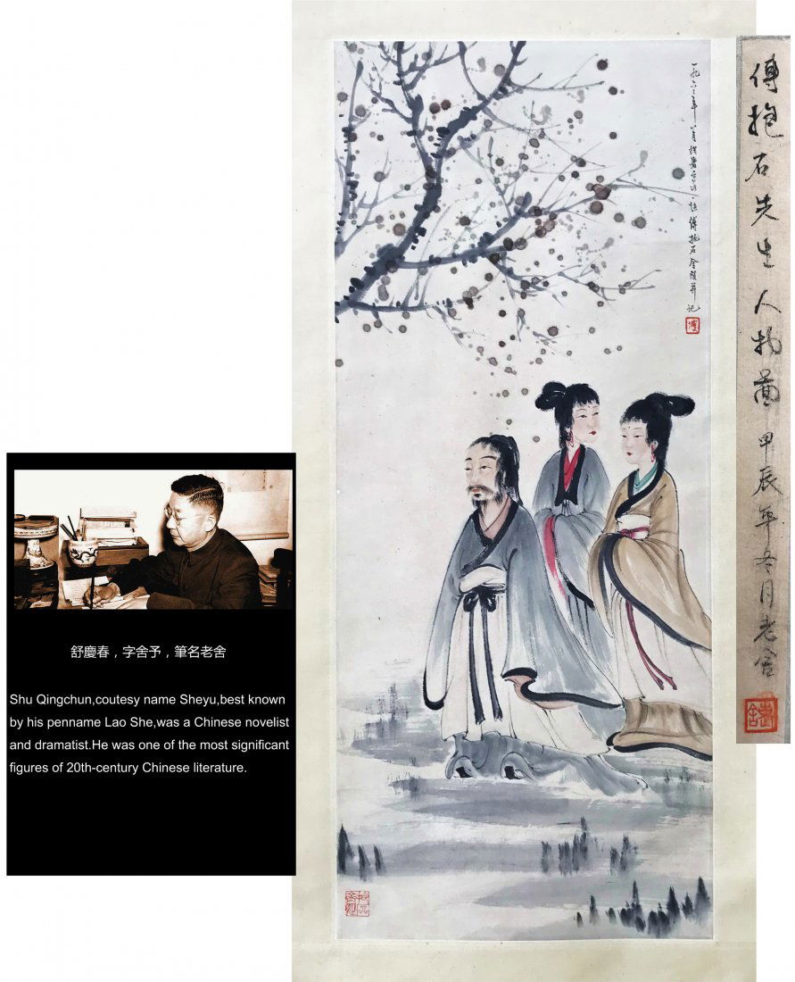 A CHINESE SCROLL PAINTING OF MAN AND LADIES UNDER TREE (1 of 4)