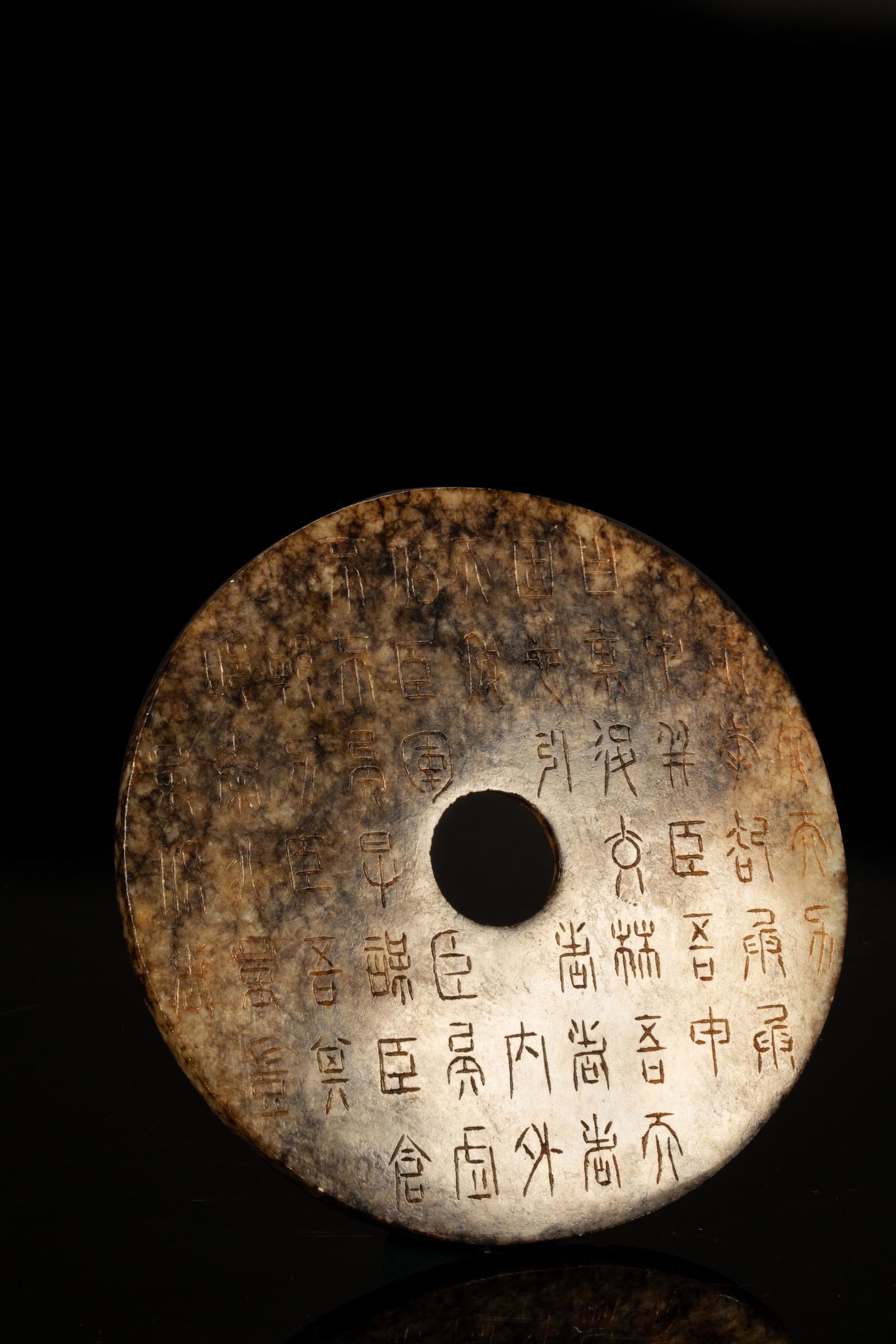 A CHINESE NEPHRITE JADE BI DISC HAN DYNASTY (1 of 16)
